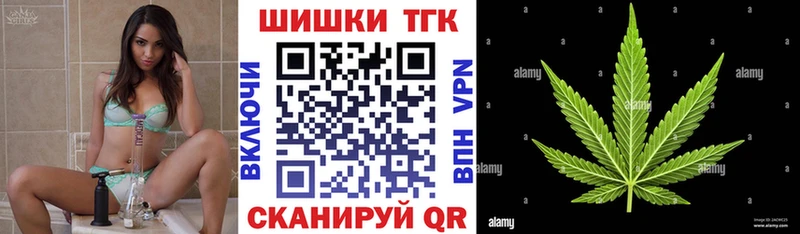 Все наркотики Анапа ТГК COCAIN ГАШИШ Псилоцибиновые грибы Мефедрон Бошки Шишки