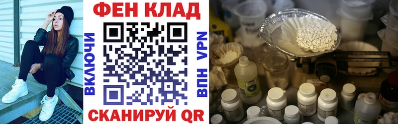 АМФЕТАМИН Premium  Анапа 