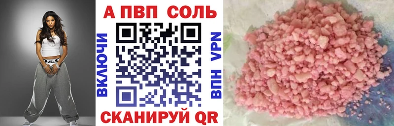 Alfa_PVP Соль  ссылка на мегу ссылка  Анапа 