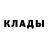 МЕТАДОН белоснежный Vj FoX