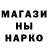 Метадон белоснежный kailovich
