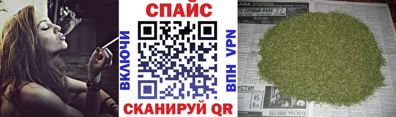 Бутират бутик  Анапа 