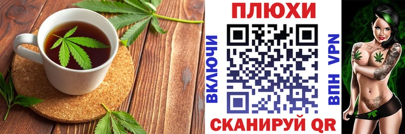 как найти наркотики Анапа Еда ТГК конопля