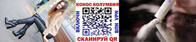 Кокаин VHQ Анапа