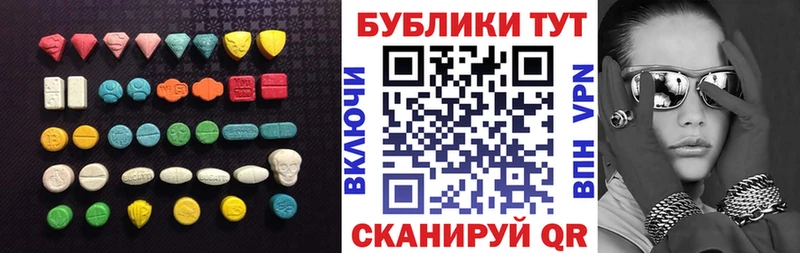Экстази mix  omg сайт  Анапа 