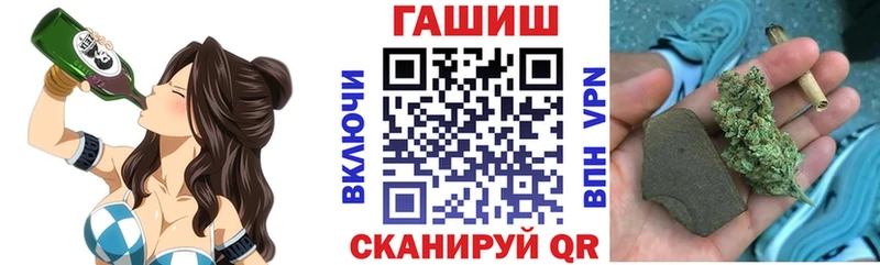 Гашиш гашик  даркнет сайт  Анапа 