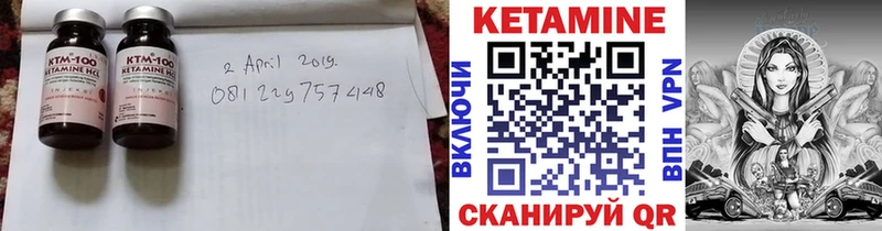 цена   Анапа  КЕТАМИН ketamine 