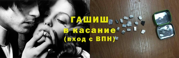 бутират Горнозаводск