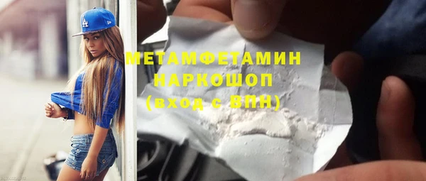 кокаин премиум Алексин
