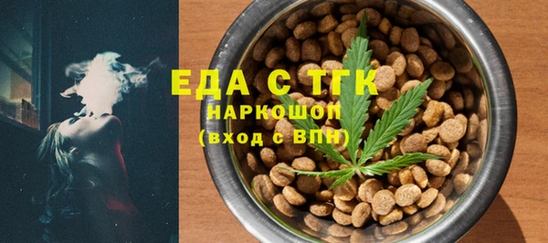 MDMA Premium VHQ Горно-Алтайск