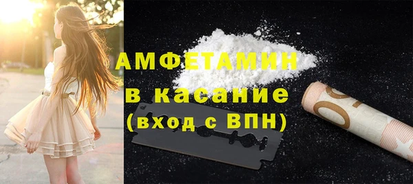 кокаин премиум Алексин