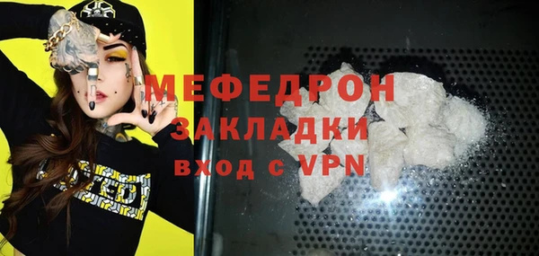 МДМА Горняк
