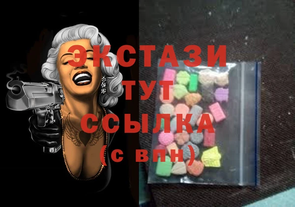 спиды Алексеевка