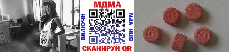 MDMA VHQ  Анапа 