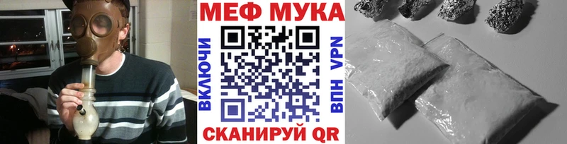 МЕФ VHQ  закладка  Анапа 