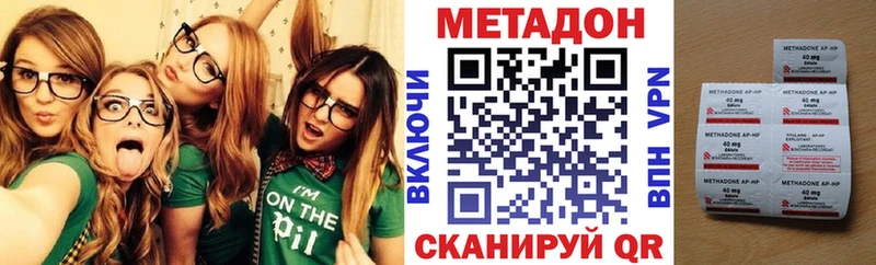 МЕТАДОН methadone  Анапа 