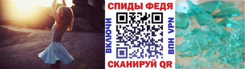 цены наркотик  Анапа  Метамфетамин витя 