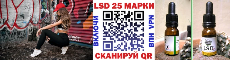 Наркотические марки 1,5мг  Анапа 