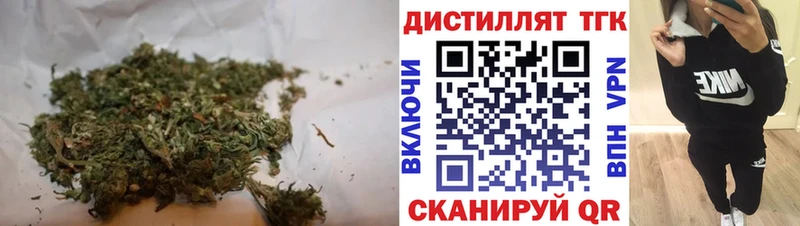 ТГК концентрат  цены   Анапа 