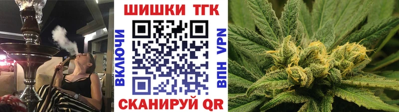 МАРИХУАНА OG Kush  МЕГА ссылки  Анапа 